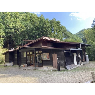 B&Bゲストハウス「森の駅」(森の間)4人宿泊券