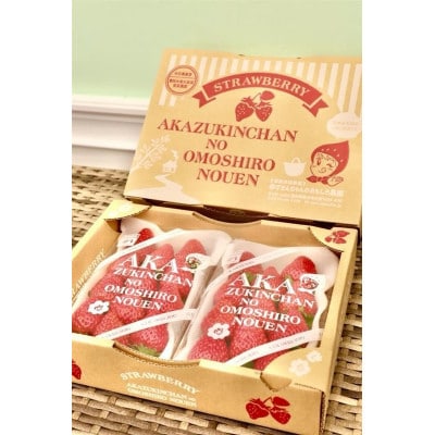 紅ほっぺ 　約280g×4パック