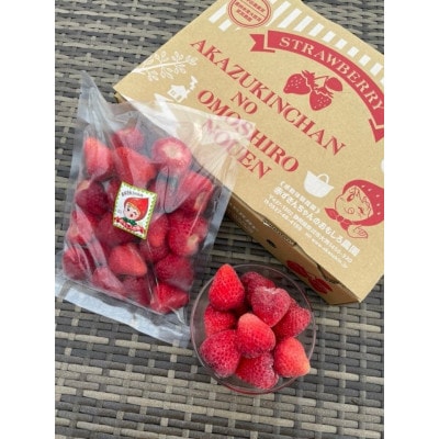 紅ほっぺ 冷凍いちご500g×4袋 計2kg