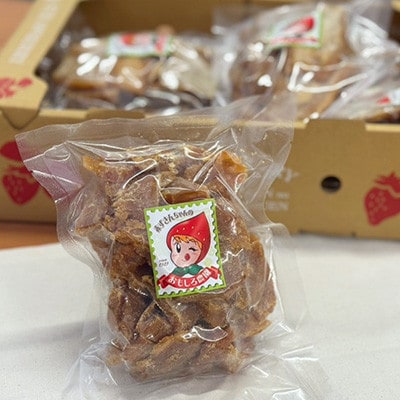 【訳あり・無添加】天日干し平切り干し芋 2.7kg(300g×9袋)