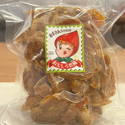 【訳あり・無添加】天日干し平切り干し芋 2.7kg(300g×9袋)