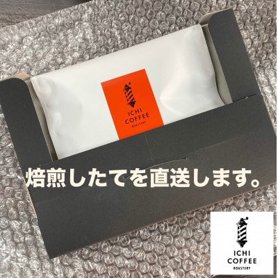 ジャコウネコ由来の希少コーヒー 野生コピルアック珈琲・掛川自家焙煎で丁寧に仕上げた贈答品 100g