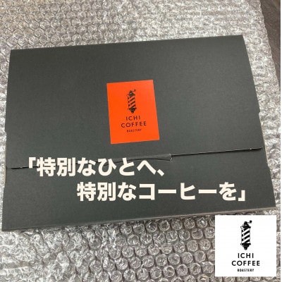 ジャコウネコ由来の希少コーヒー 野生コピルアック珈琲・掛川自家焙煎で丁寧に仕上げた贈答品 100g