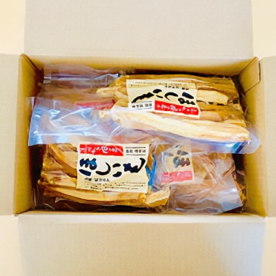 【訳あり】静岡県掛川市産　ほしいも　300g×4袋