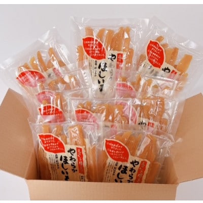 静岡県掛川市産やわらか干し芋(角切り)10袋(1袋150g)