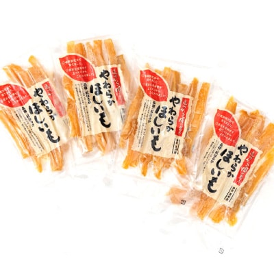 静岡県掛川市産やわらか干し芋(角切り)10袋(1袋150g)
