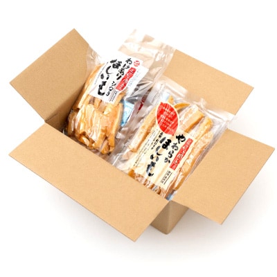 静岡県掛川市産やわらかほしいも(角切り)5袋(1袋150g)わけありほしいも 5袋(1袋300g)