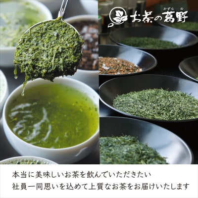 <2026年新茶・先行受付>掛川茶「深蒸し茶の郷 掛川」100g×3本セット　5月上旬発送予定