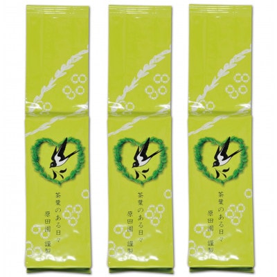 ふだん飲み　深蒸し掛川茶「草印」200g×3本セット