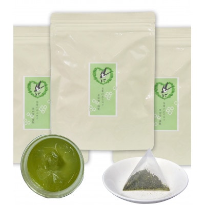 深蒸し掛川茶　ふだん飲み「草印」ティーバッグ5g×40個入り×3袋セット