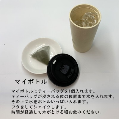 深蒸し掛川茶　ふだん飲み「草印」ティーバッグ5g×40個入り×3袋セット