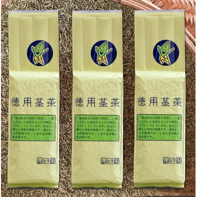 深蒸し掛川茶　徳用茎茶500g×3本セット