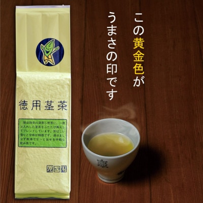 深蒸し掛川茶　徳用茎茶500g×3本セット
