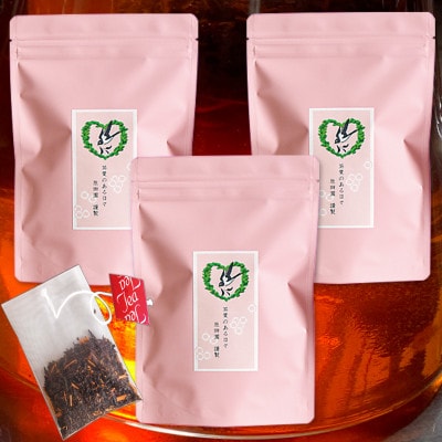 掛川市産　まろやか風味の　和紅茶ティーバッグ　2g×35個入り×3袋セット