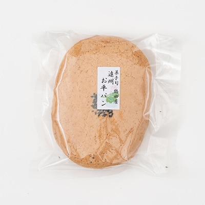 お平パン2枚入り5個セット　～遠州地方で愛され続けるソウルフード～