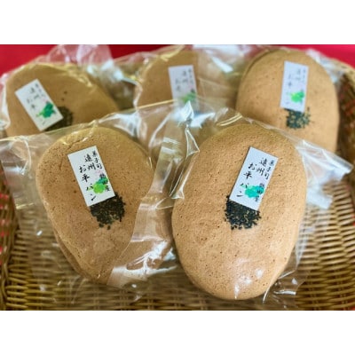 お平パン2枚入り5個セット　～遠州地方で愛され続けるソウルフード～