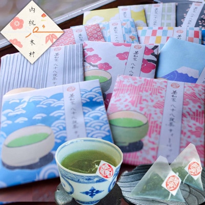 お茶旅 かわいい和柄たとう包み 八八茶ティーバッグ2包×30個