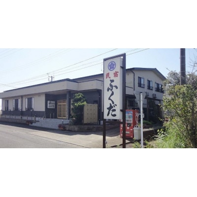 静岡県掛川市 民宿ふくだ ペア宿泊券