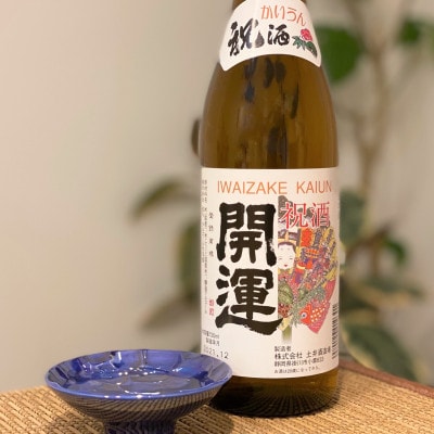 静岡県掛川市 民宿ふくだ ペア宿泊券