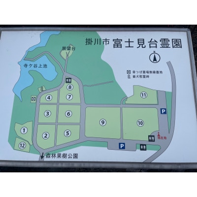 お墓参り代行(拭き掃除、墓花一組)【市外居住者のみ・富士見台霊園限定】
