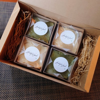 こだわりのラザニア2種セット　掛川抹茶・煎茶と蟹・海老・真鯛のラザニアと幻のかつべ和牛のラザニア