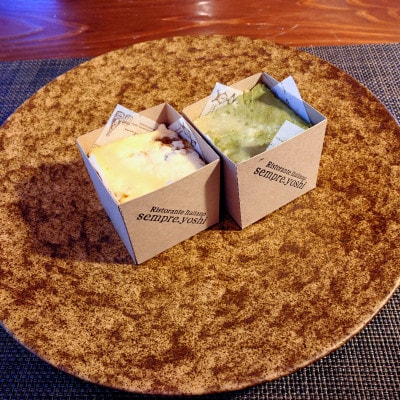 こだわりのラザニア2種セット　掛川抹茶・煎茶と蟹・海老・真鯛のラザニアと幻のかつべ和牛のラザニア