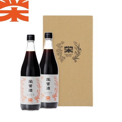 栄醤油こいくち2本と掛川牛(黒毛和種)肩ロースすきやき用 500g セット【複数個口で配送】