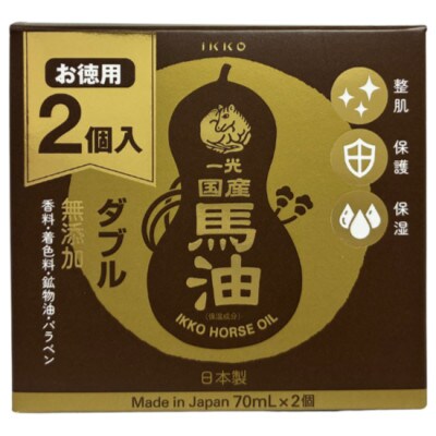 一光馬油ダブル