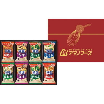 【お中元】アマノフーズ　フリーズドライ　減塩おみそ汁ギフト(24食)　のし付き