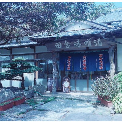 【昔ながらの本格手造り】麦みそ1袋 (2kg)田舎味噌漬け 5種 500gセット～大渡商店～