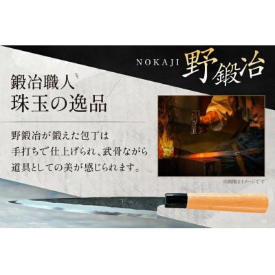 魚さばき包丁(大物用)&刺身包丁セット