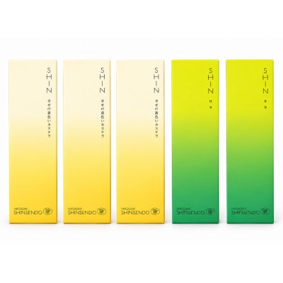 プリプリ新鮮卵使用 しっとり老舗カステラ5本詰合せ