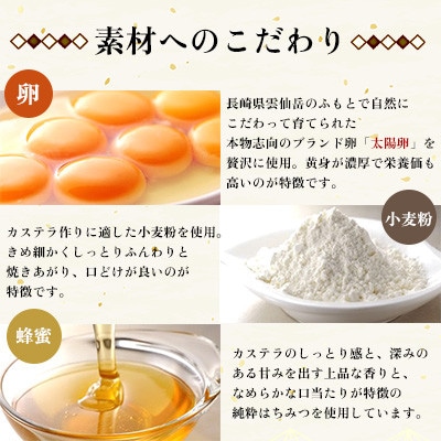 【毎月定期便】【長崎心泉堂】幸せの黄色いカステラ5パック　全3回