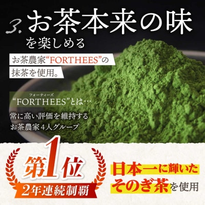 ちわたや茶バター 100g 2種 抹茶 3本 焙じ茶 3本 計6本