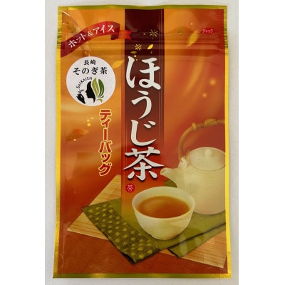 そのぎ茶ティーバッグ【ほうじ茶】　5袋