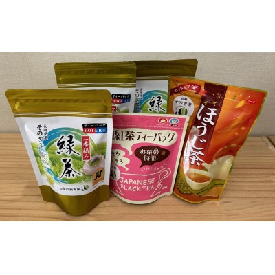 そのぎ茶ティーバッグ詰め合わせ