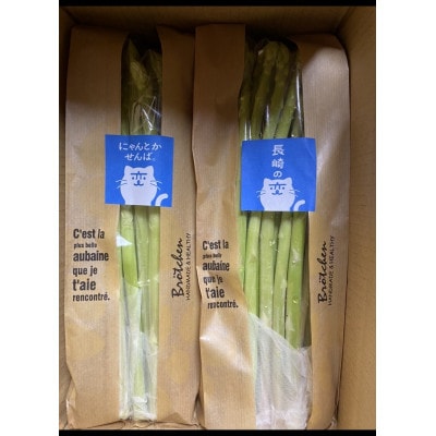 夏アスパラガス　MLサイズ混在1kg