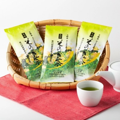 そのぎ茶 (上) 3袋入り