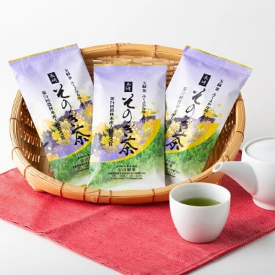 そのぎ茶(特上) 3袋入り