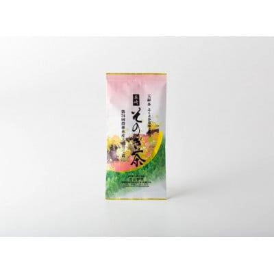 そのぎ茶 (極上) 3袋入り