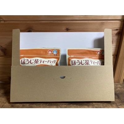 長崎そのぎ茶　ほうじ茶 ティーバッグ2袋(各4g×15P)