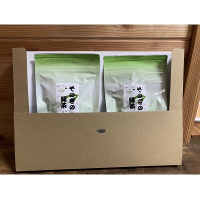 長崎そのぎ茶　緑茶ティーバッグ タグ付き 2袋 (各2.5g×25P)