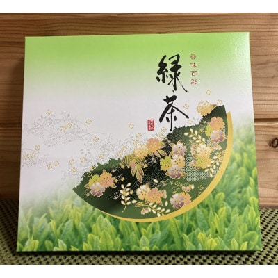 長崎そのぎ茶「秀緑」2袋(各100g)