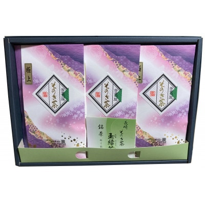 【のし付き】長崎そのぎ茶　「秀栄」3袋(各100g)あららぎ袋