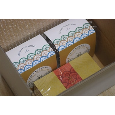 綾部市産 玄米ぽんせんべいギフトボックス×2セット+米粉かたクッキー×1箱