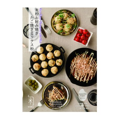 米粉お好み焼き　たこ焼きミックス粉　3袋
