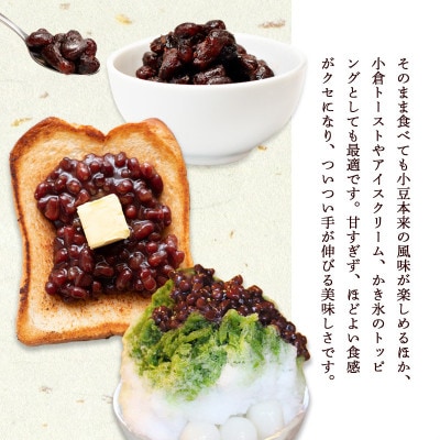 しっとり丹波あずき200g×4袋 和菓子スイーツギフト BSCN008
