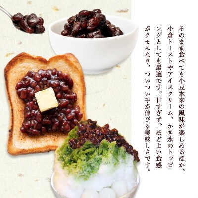 しっとり丹波あずき200g×10袋 和菓子スイーツギフト BSCN008