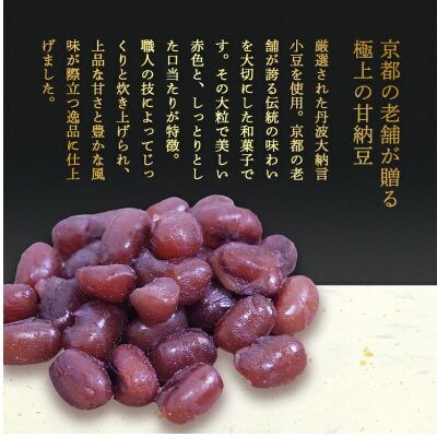 しっとり丹波あずき200g×10袋 和菓子スイーツギフト BSCN008