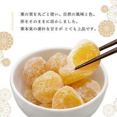 栗納豆3袋セット 和菓子スイーツ プレゼントにも喜ばれます 京都府綾部市 BSCN012